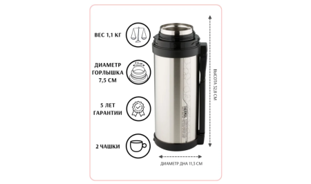 Термос Thermos FDH Stainless Steel Vacuum Flask 2 л
